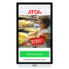 АТОЛ КСО 3322